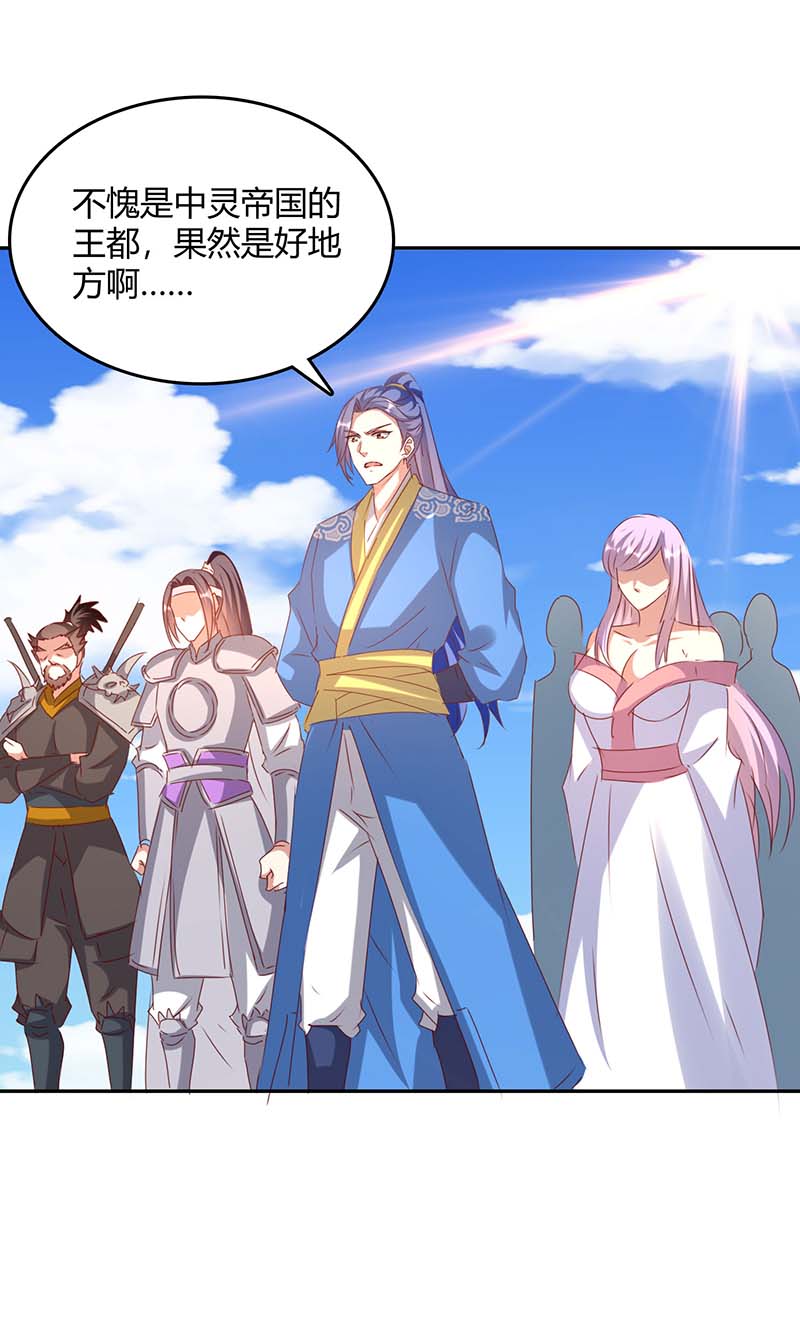 最强升级第262话 开战