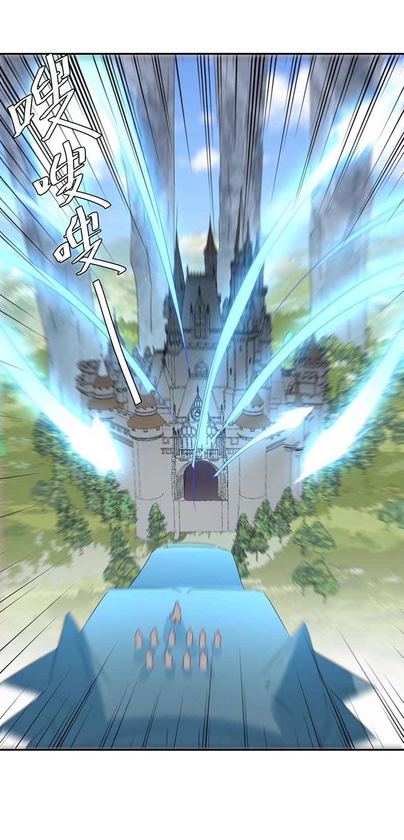 最强升级第262话 开战