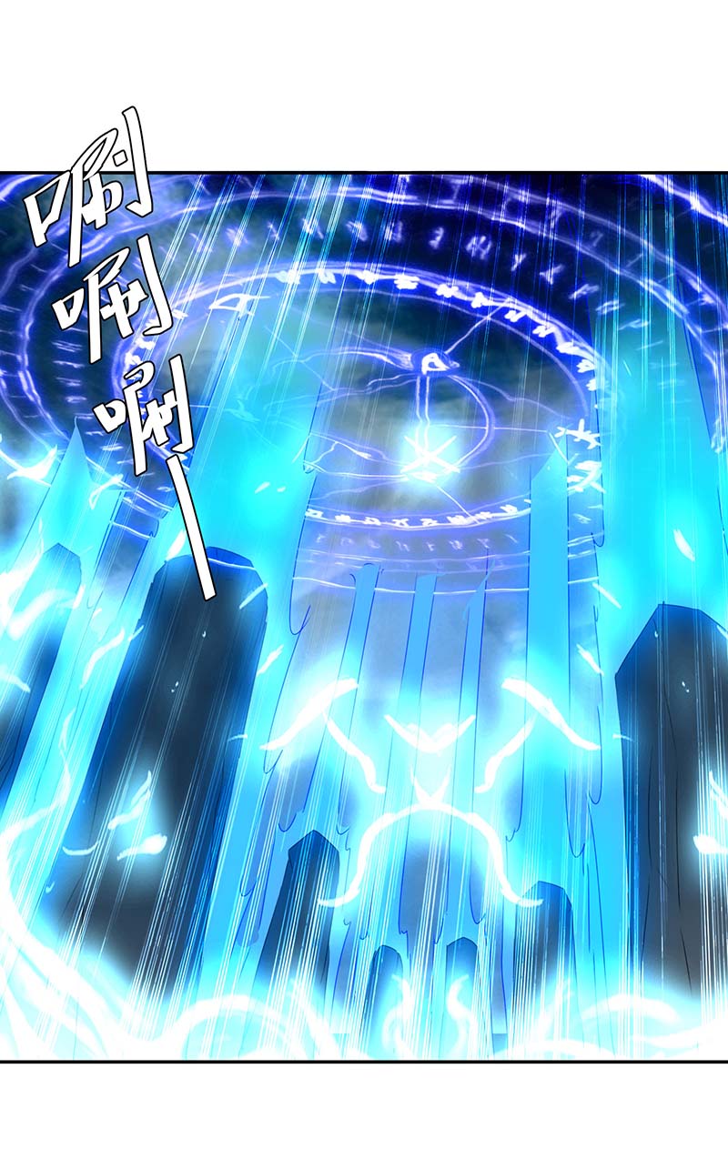 最强升级第263话 想杀我，还不够