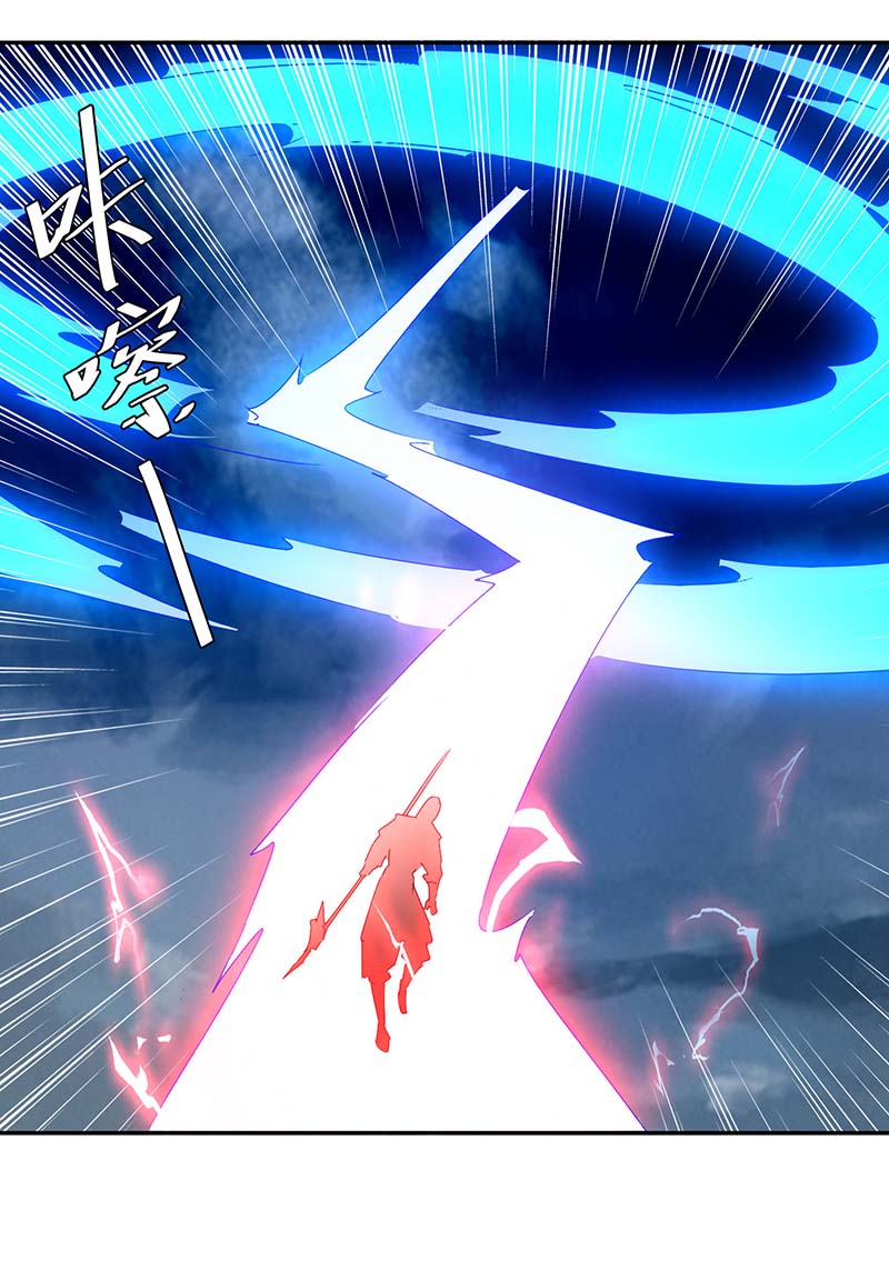 最强升级第263话 想杀我，还不够