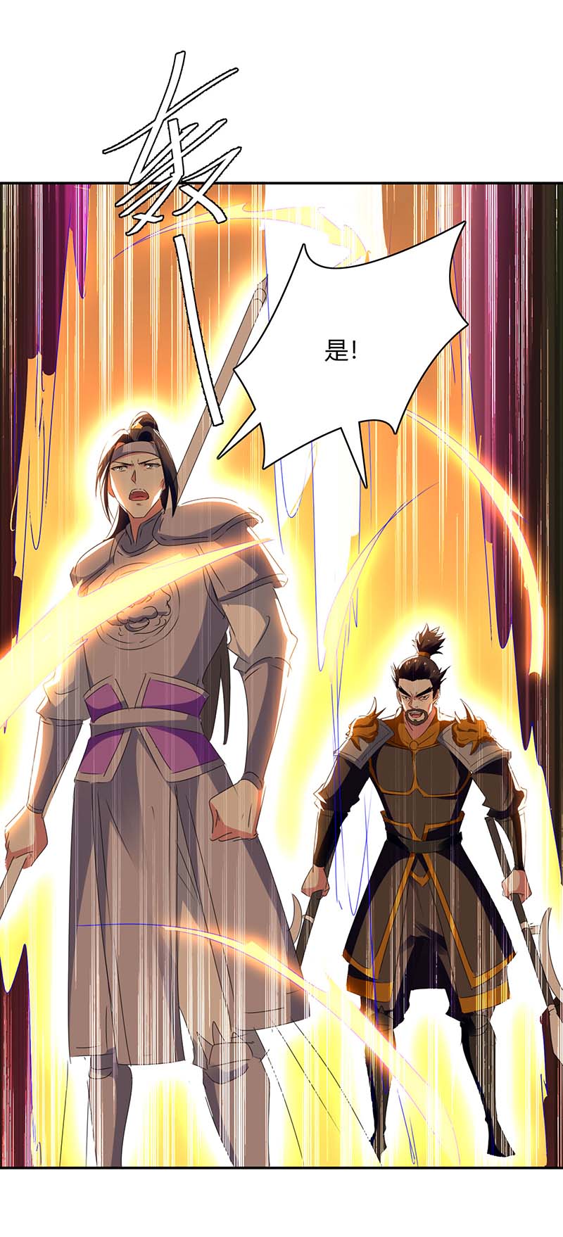 最强升级第264话 战个痛快