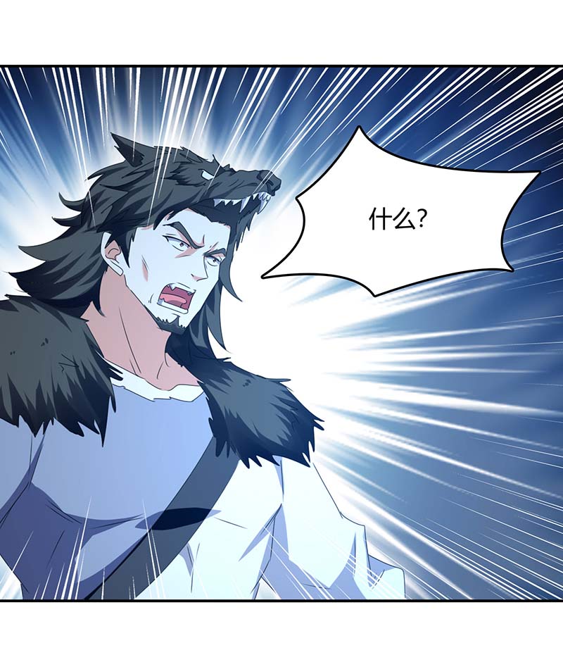 最强升级第264话 战个痛快