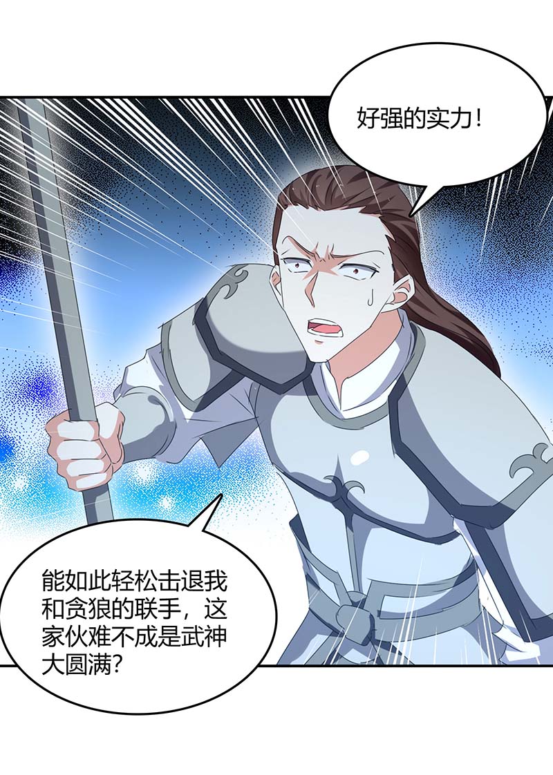 最强升级第264话 战个痛快