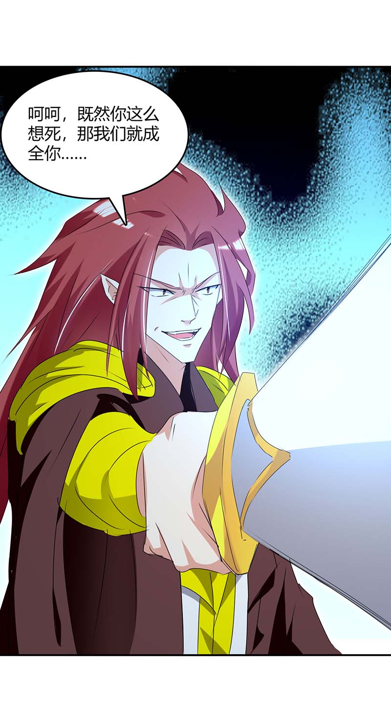 最强升级第264话 战个痛快