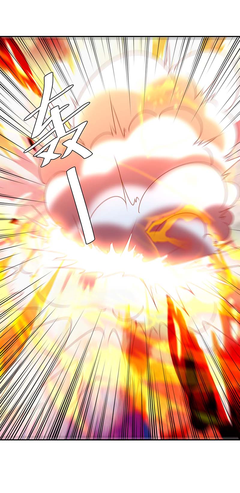 最强升级第264话 战个痛快