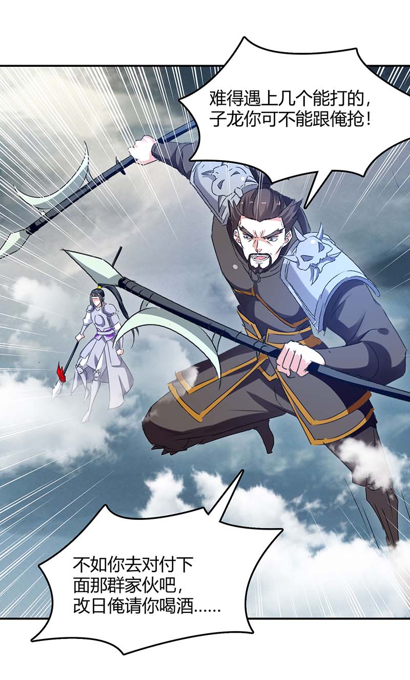 最强升级第264话 战个痛快