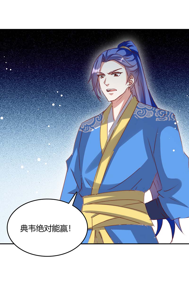 最强升级第264话 战个痛快