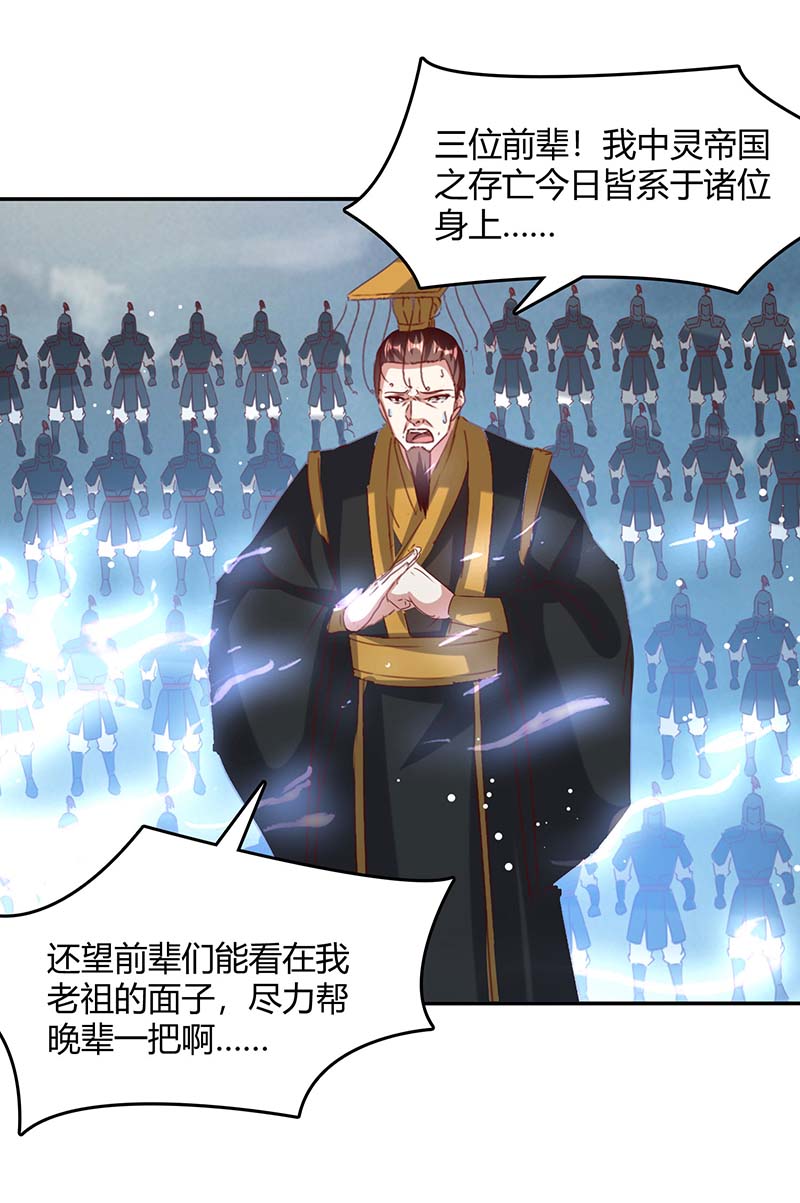 最强升级第264话 战个痛快