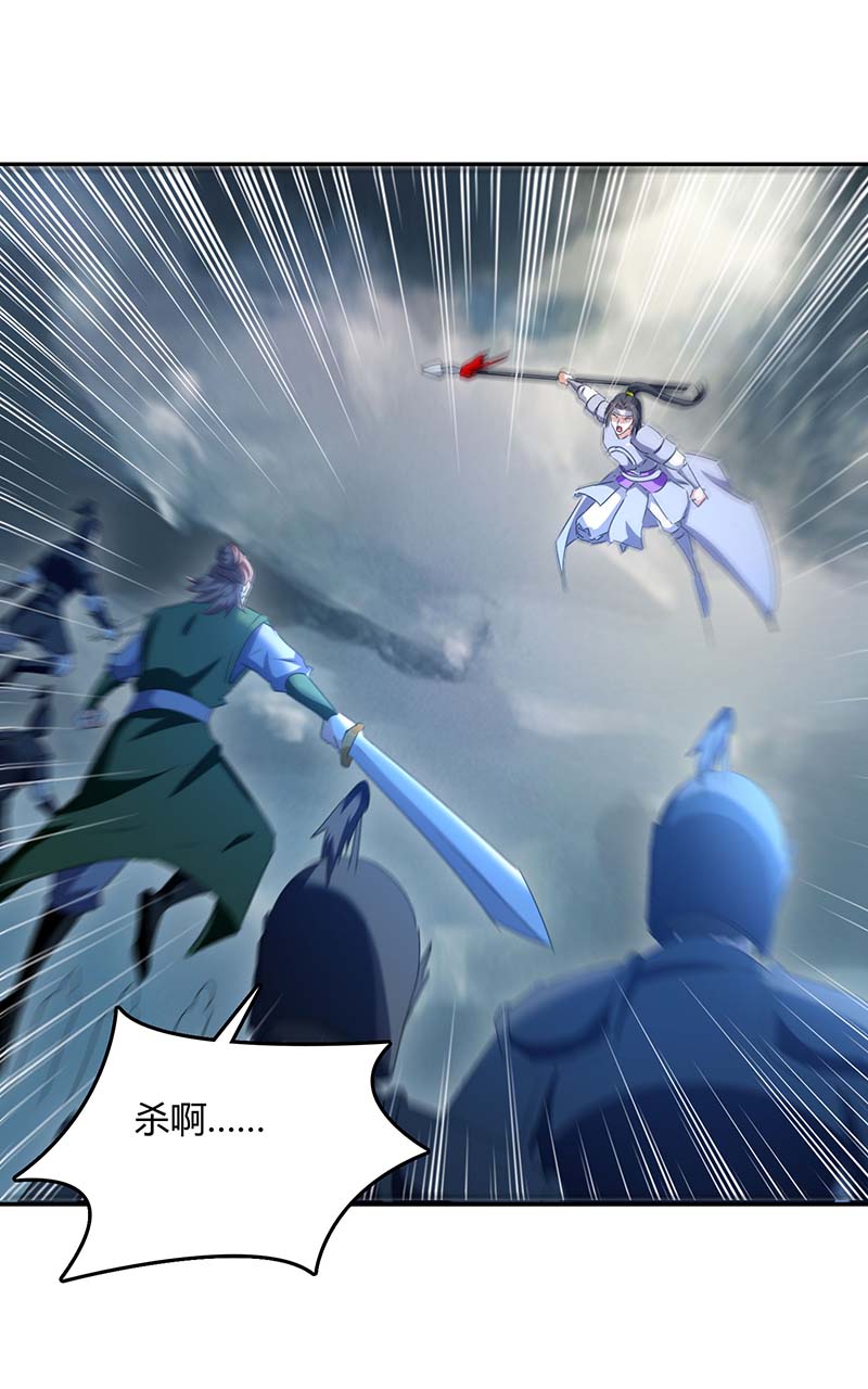 最强升级第264话 战个痛快