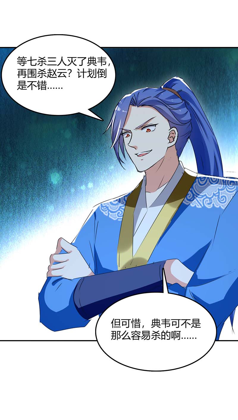 最强升级第264话 战个痛快