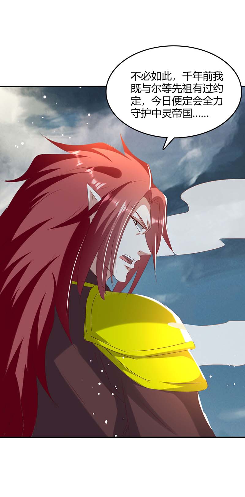 最强升级第265话 真正的战士