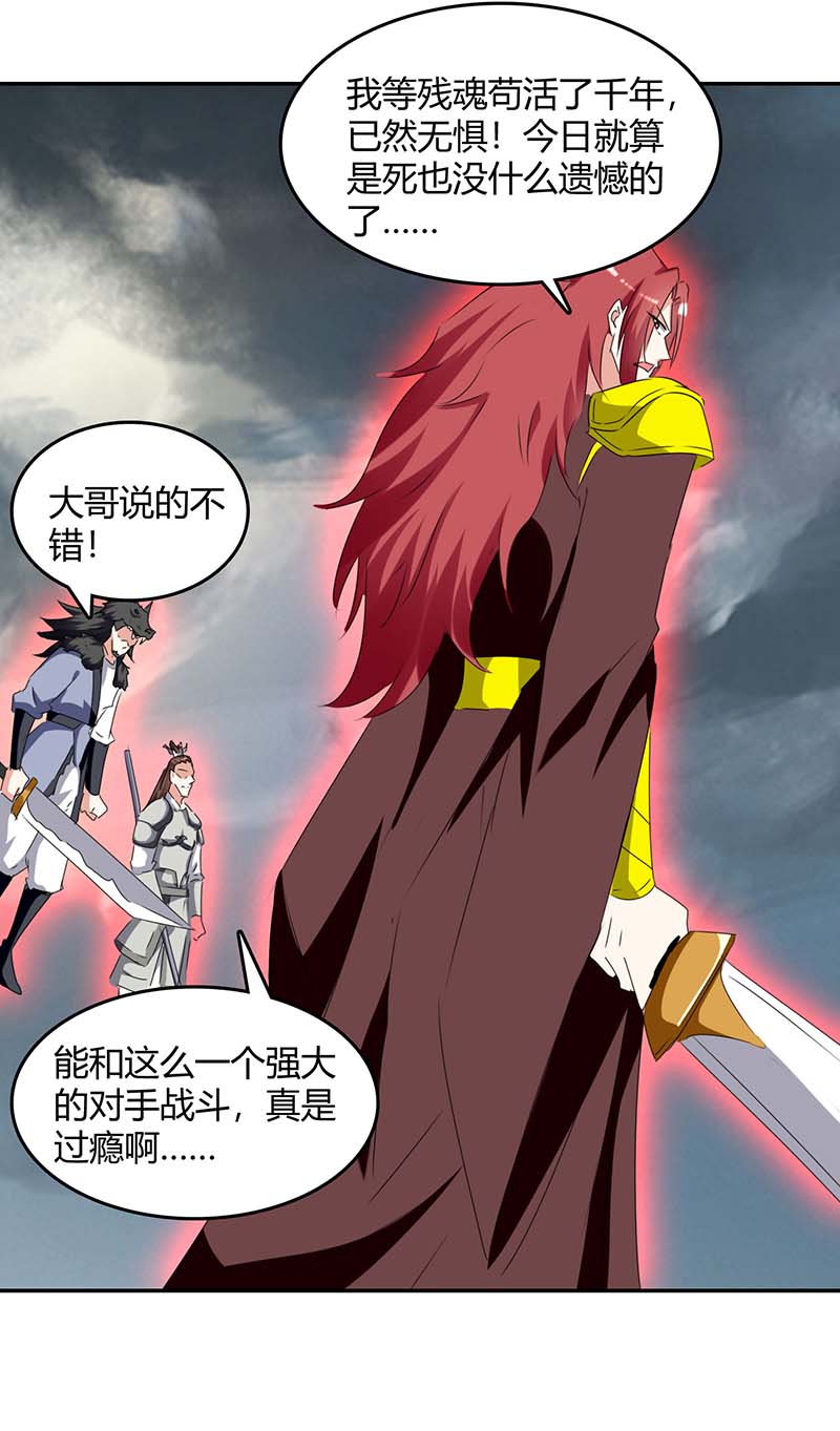 最强升级第265话 真正的战士