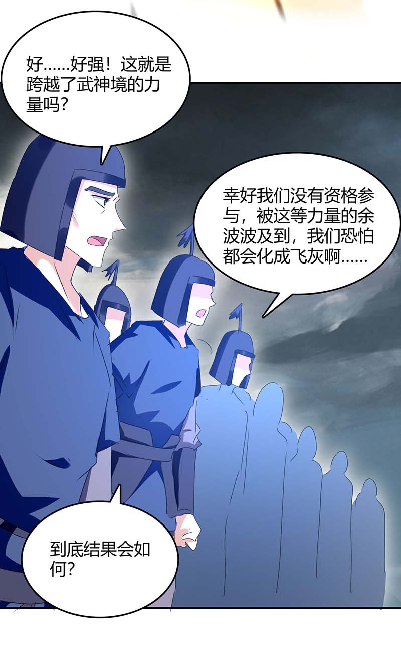 最强升级第265话 真正的战士