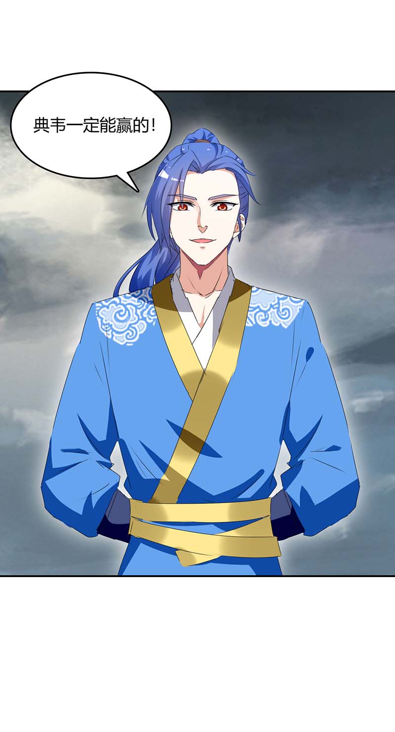 最强升级第265话 真正的战士