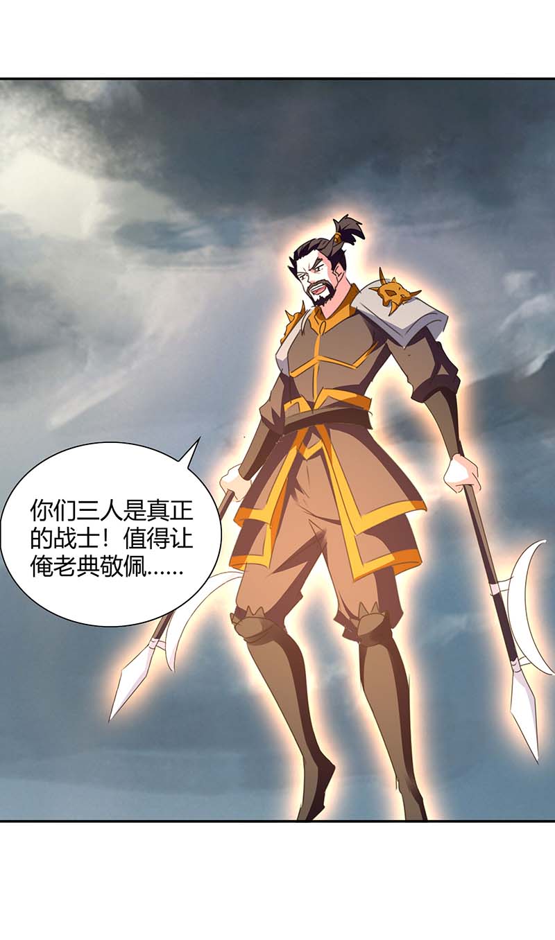 最强升级第265话 真正的战士