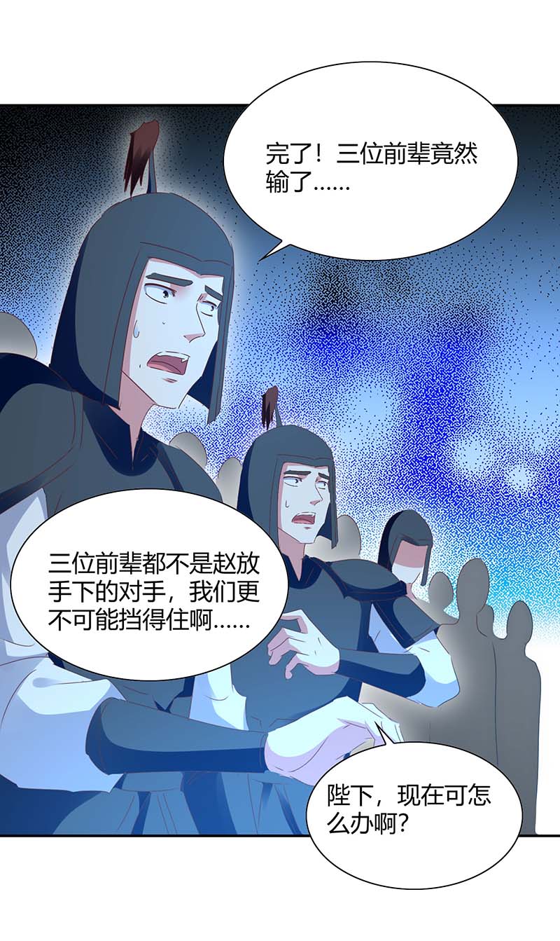 最强升级第265话 真正的战士