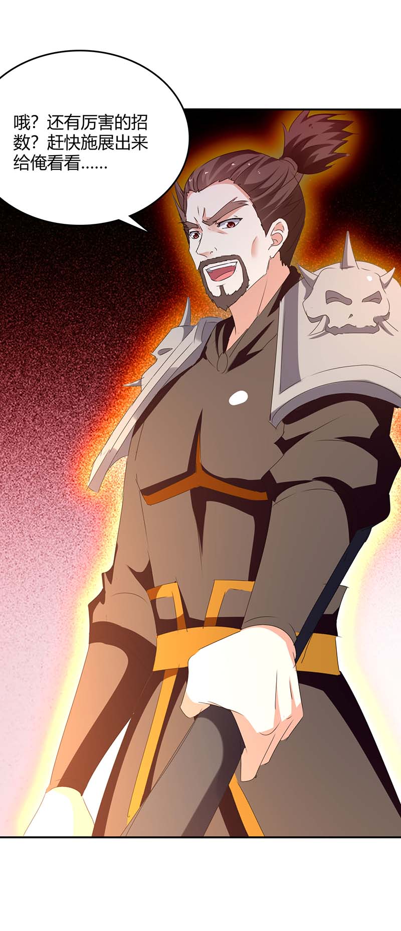 最强升级第265话 真正的战士