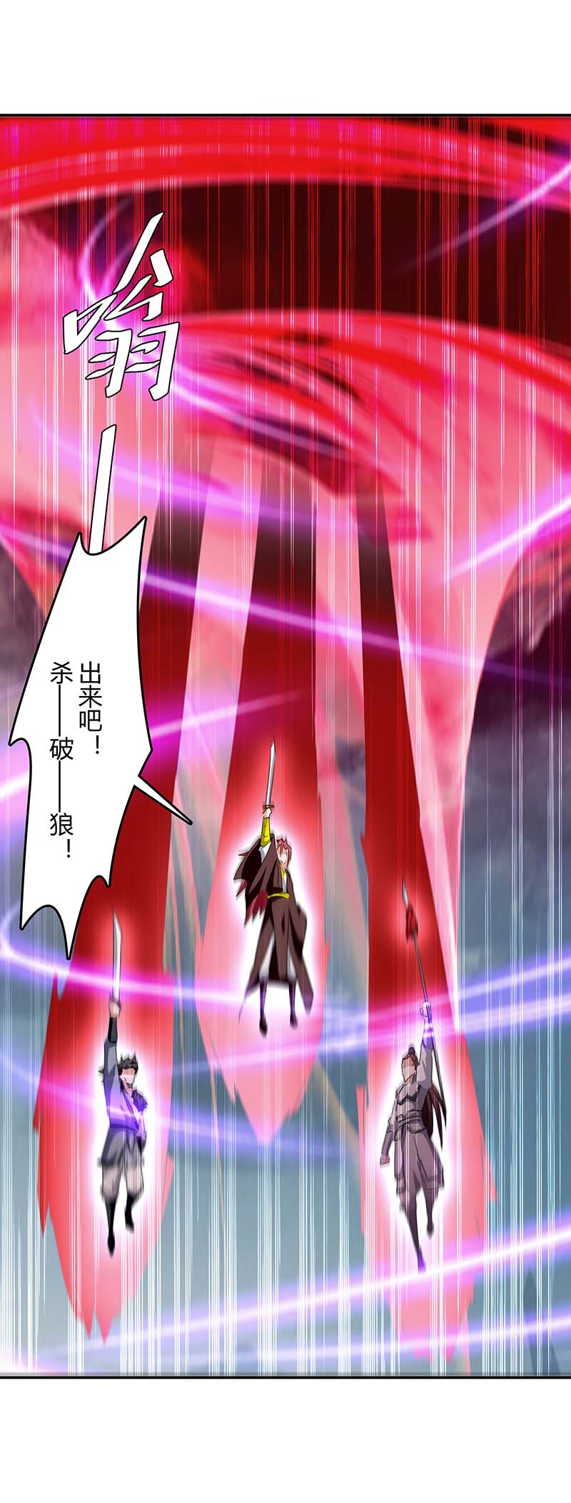 最强升级第265话 真正的战士