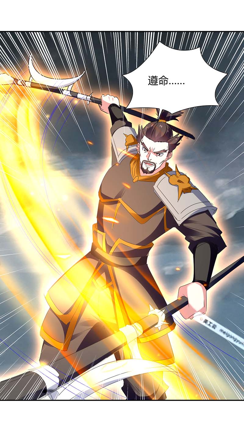 最强升级第266话 灭帝