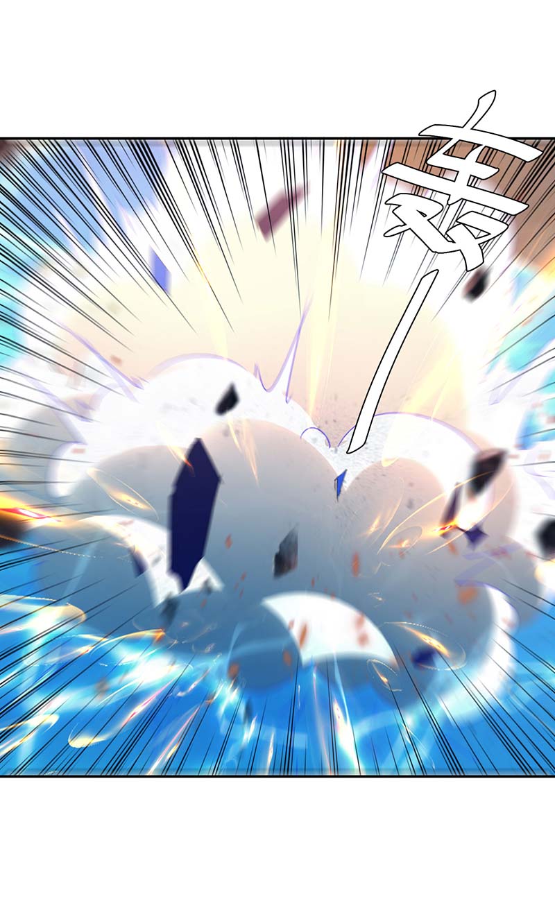 最强升级第266话 灭帝