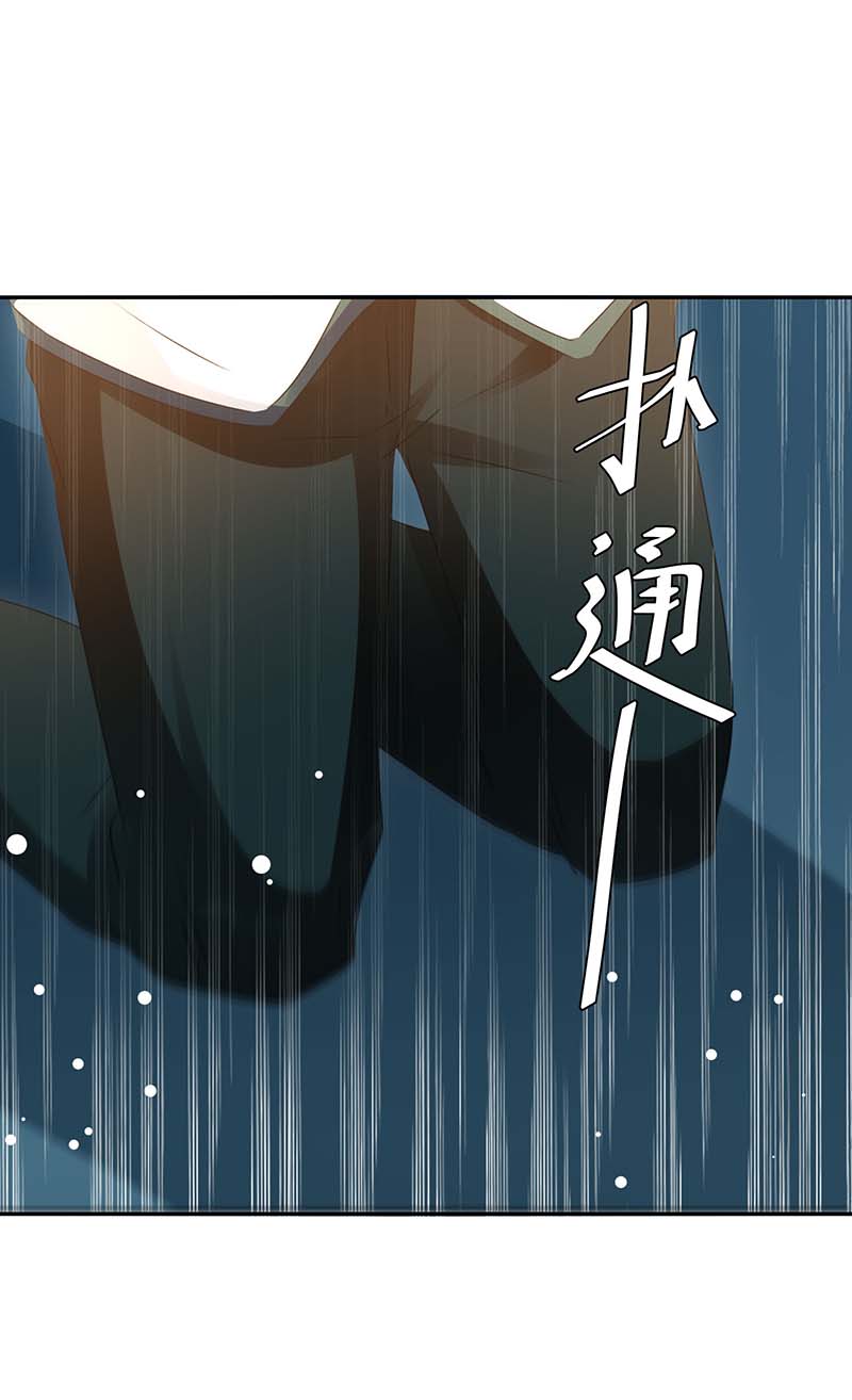 最强升级第267话 趁火打劫