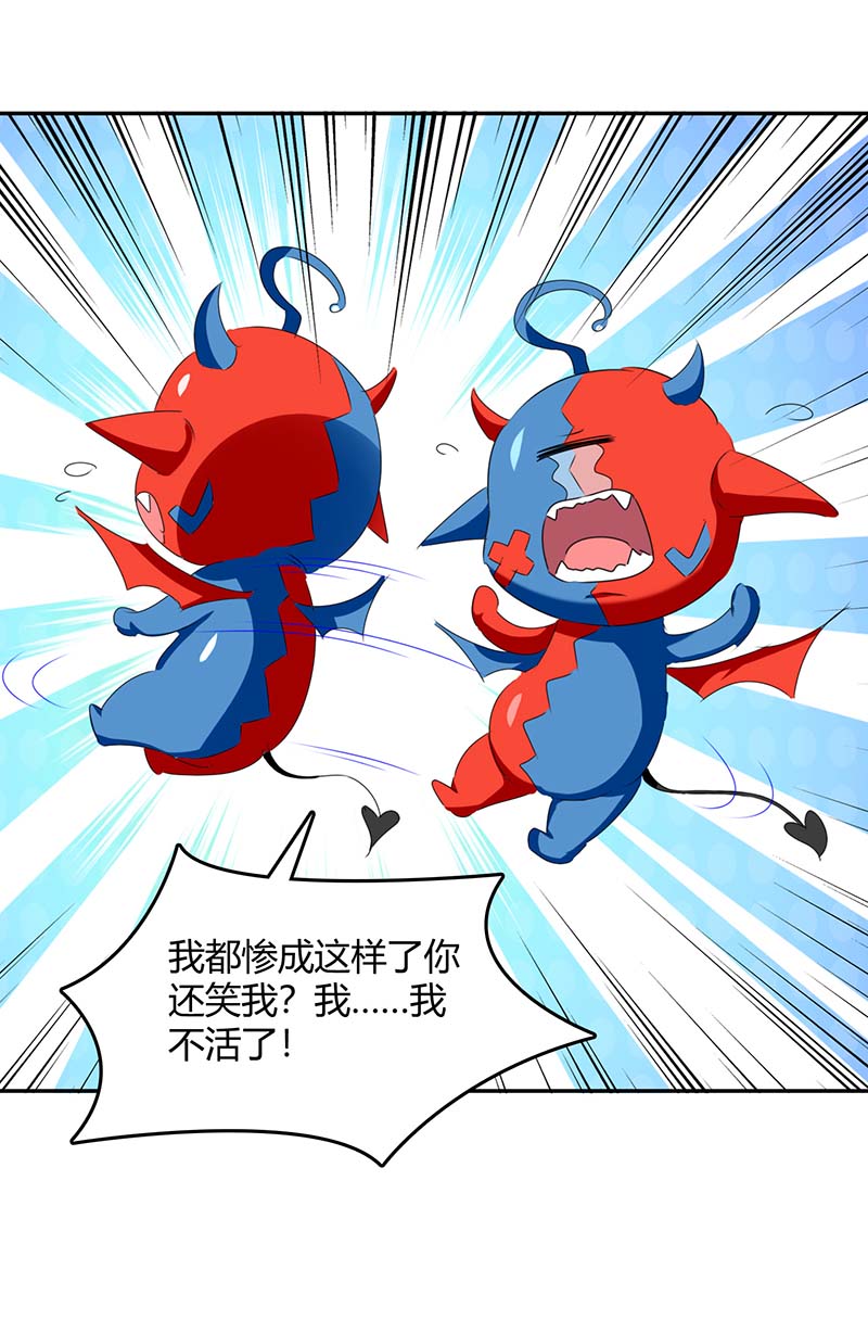 最强升级第267话 趁火打劫