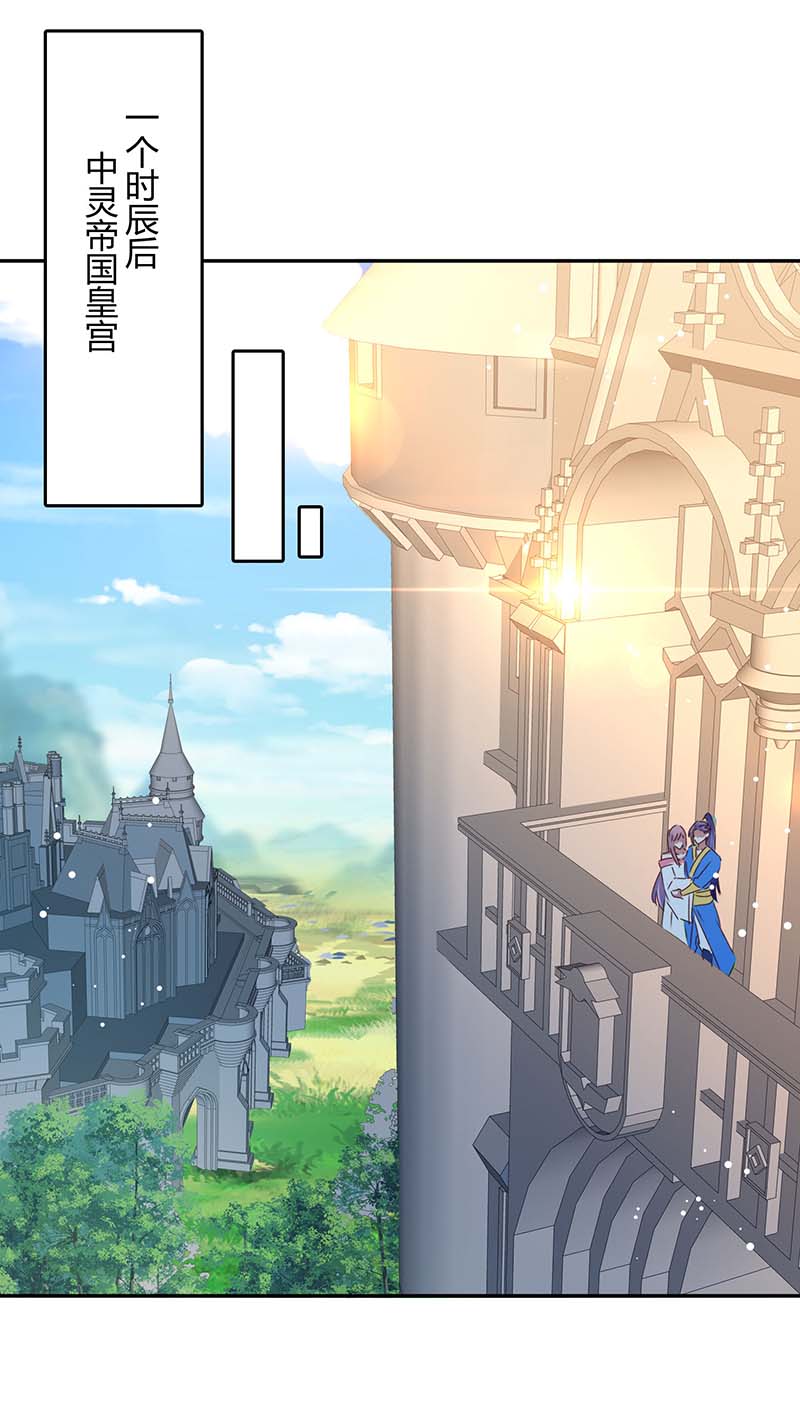 最强升级第267话 趁火打劫