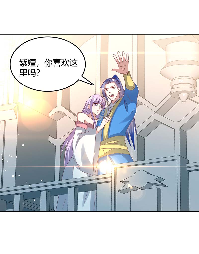 最强升级第267话 趁火打劫