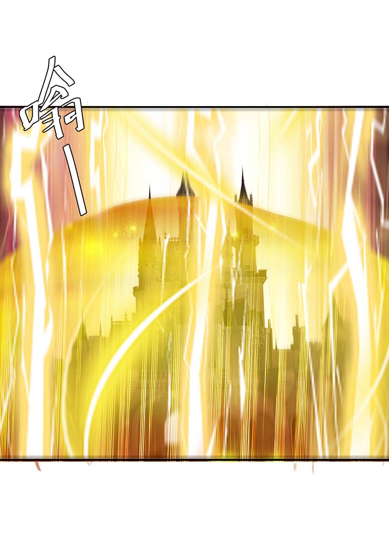 最强升级第268话 新任务