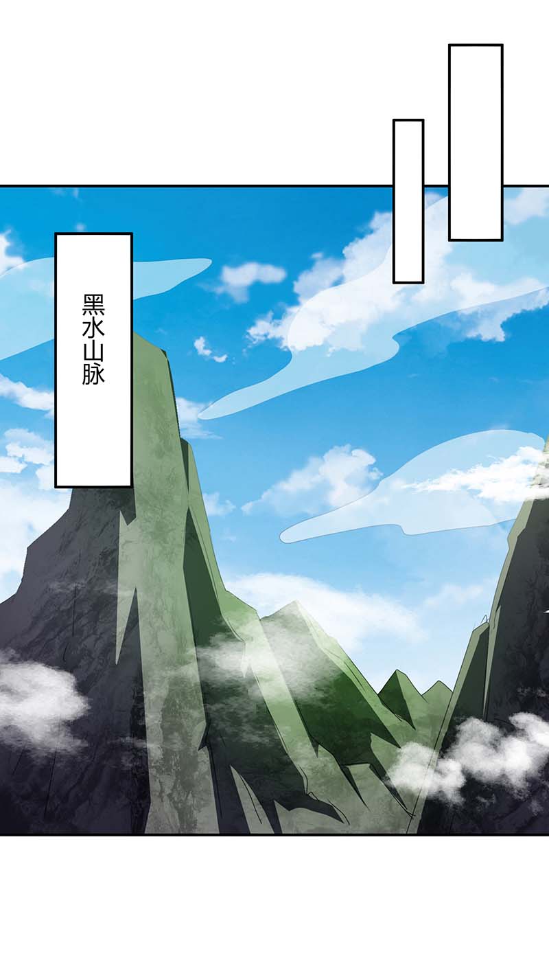 最强升级第270话 破神丹成