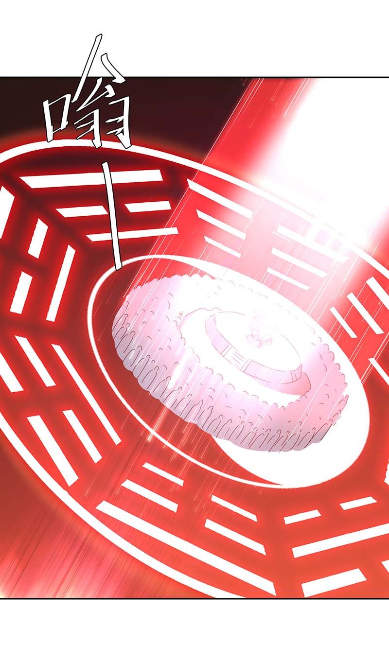 最强升级第270话 破神丹成