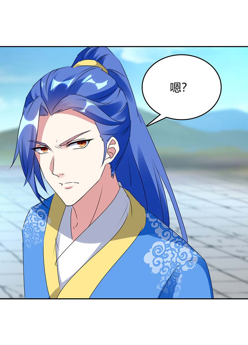 最强升级第271话 来者不善