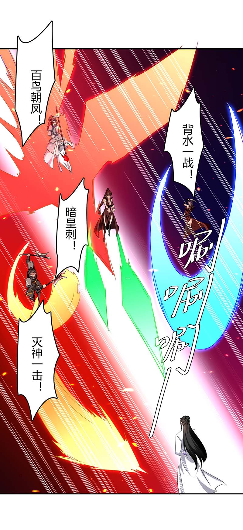 最强升级第271话 来者不善