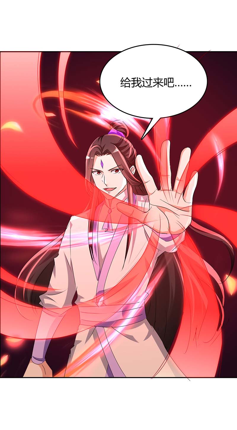 最强升级第271话 来者不善