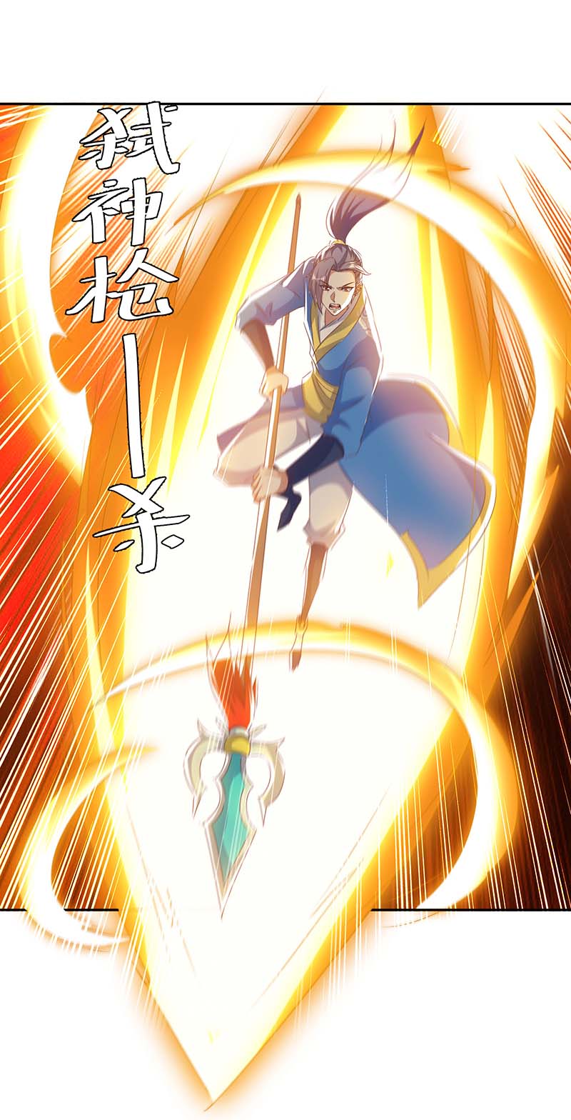 最强升级第272话 绝地翻盘