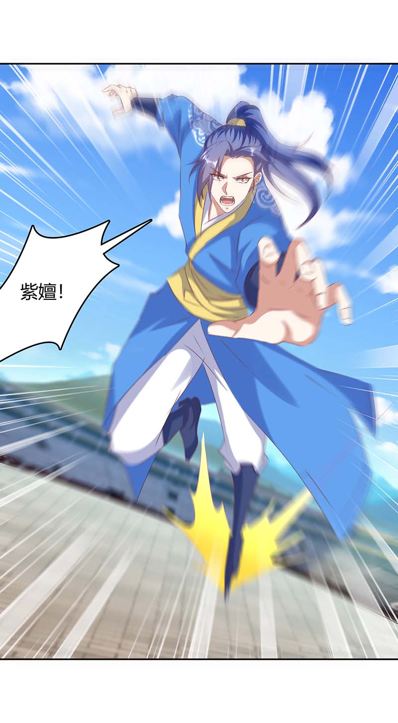 最强升级第272话 绝地翻盘