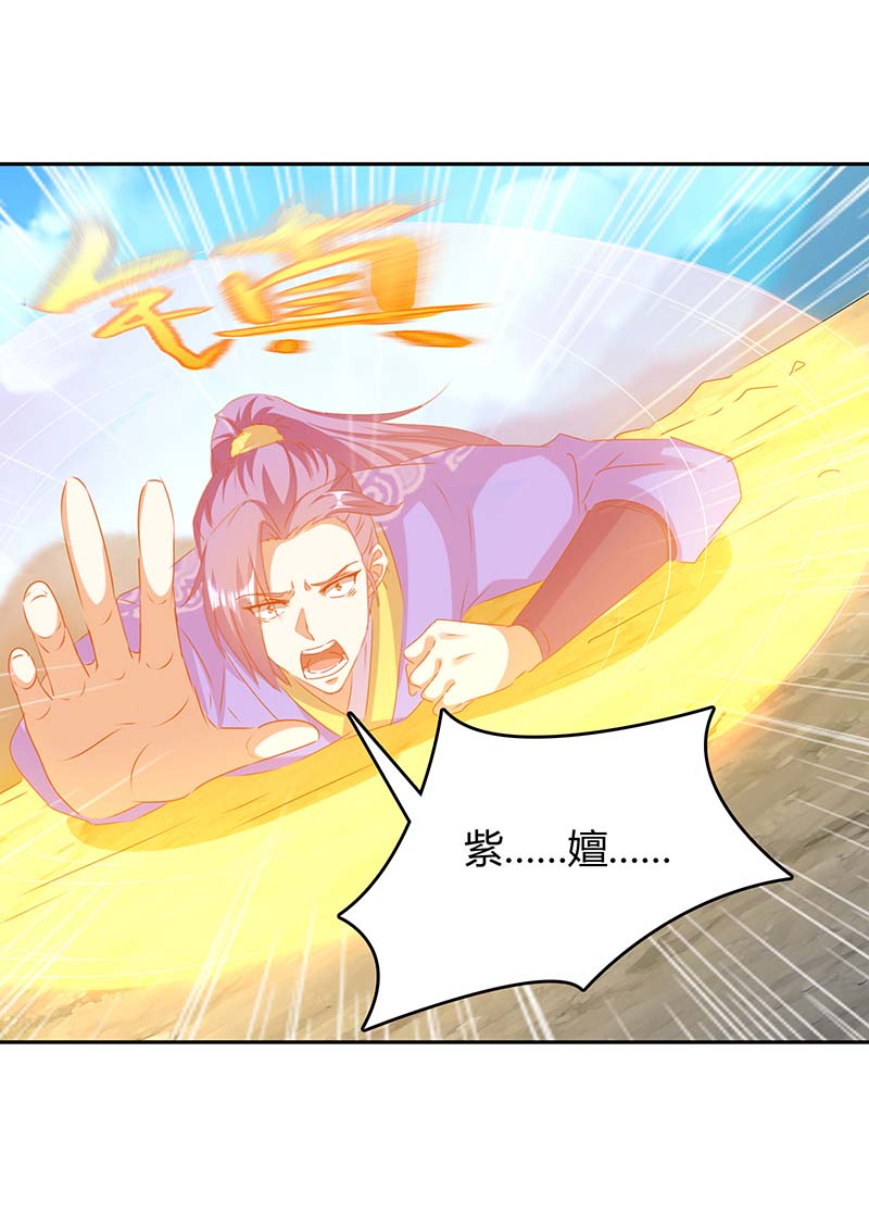 最强升级第272话 绝地翻盘