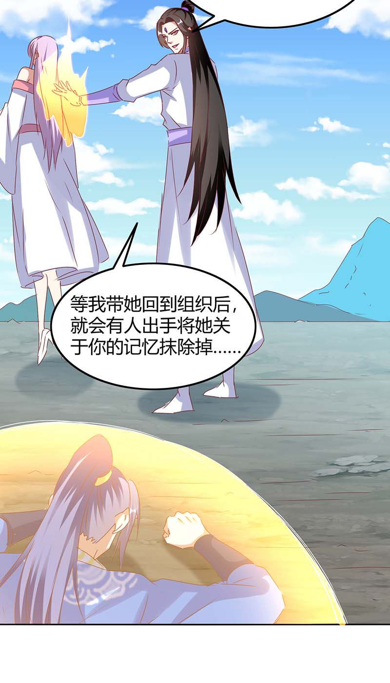 最强升级第272话 绝地翻盘