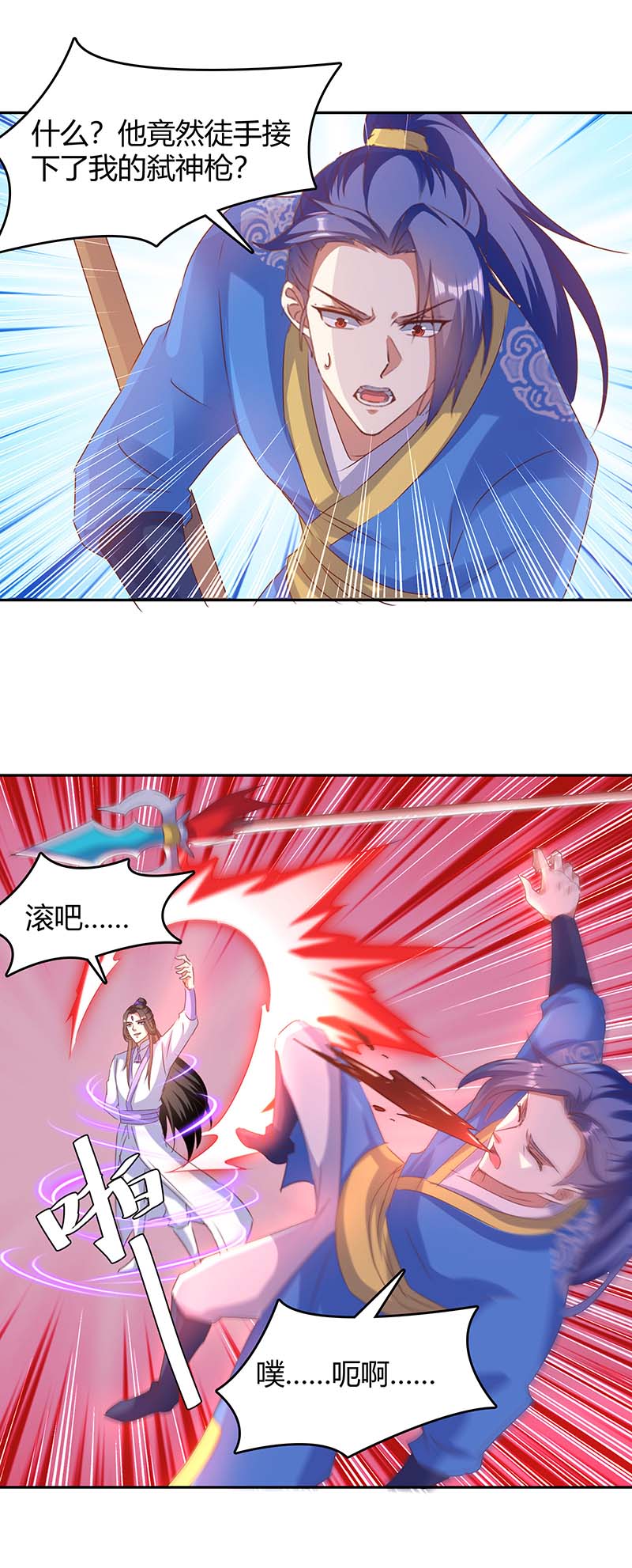 最强升级第272话 绝地翻盘