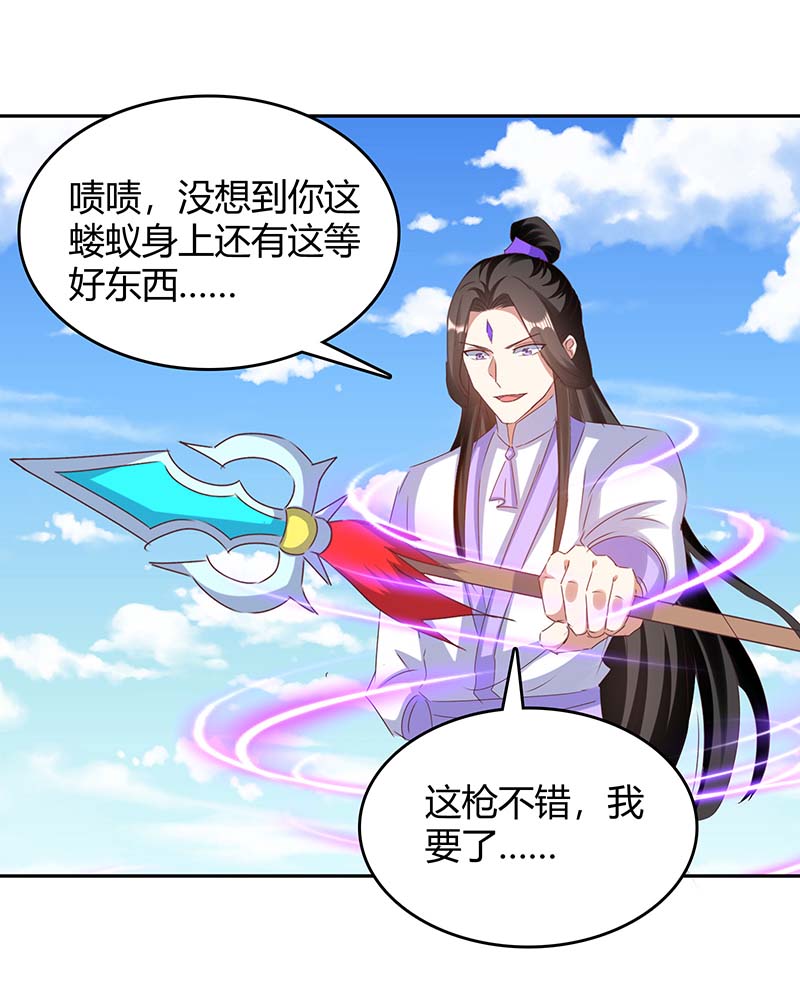 最强升级第272话 绝地翻盘