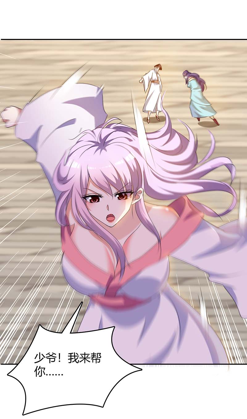 最强升级第272话 绝地翻盘