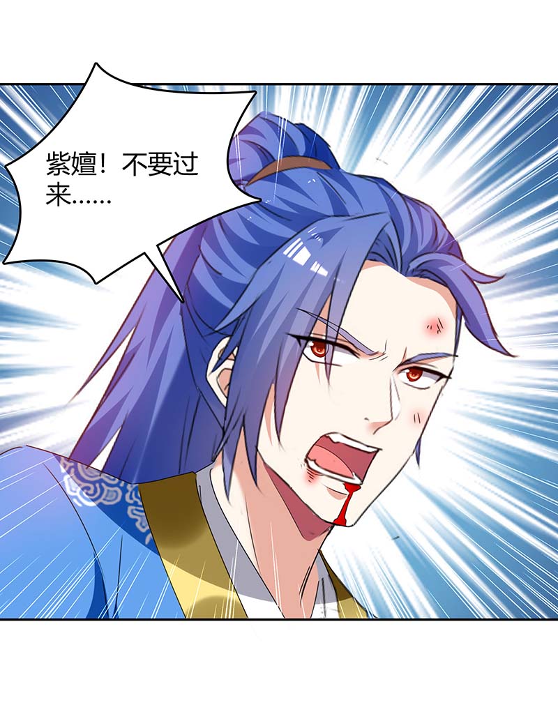 最强升级第272话 绝地翻盘