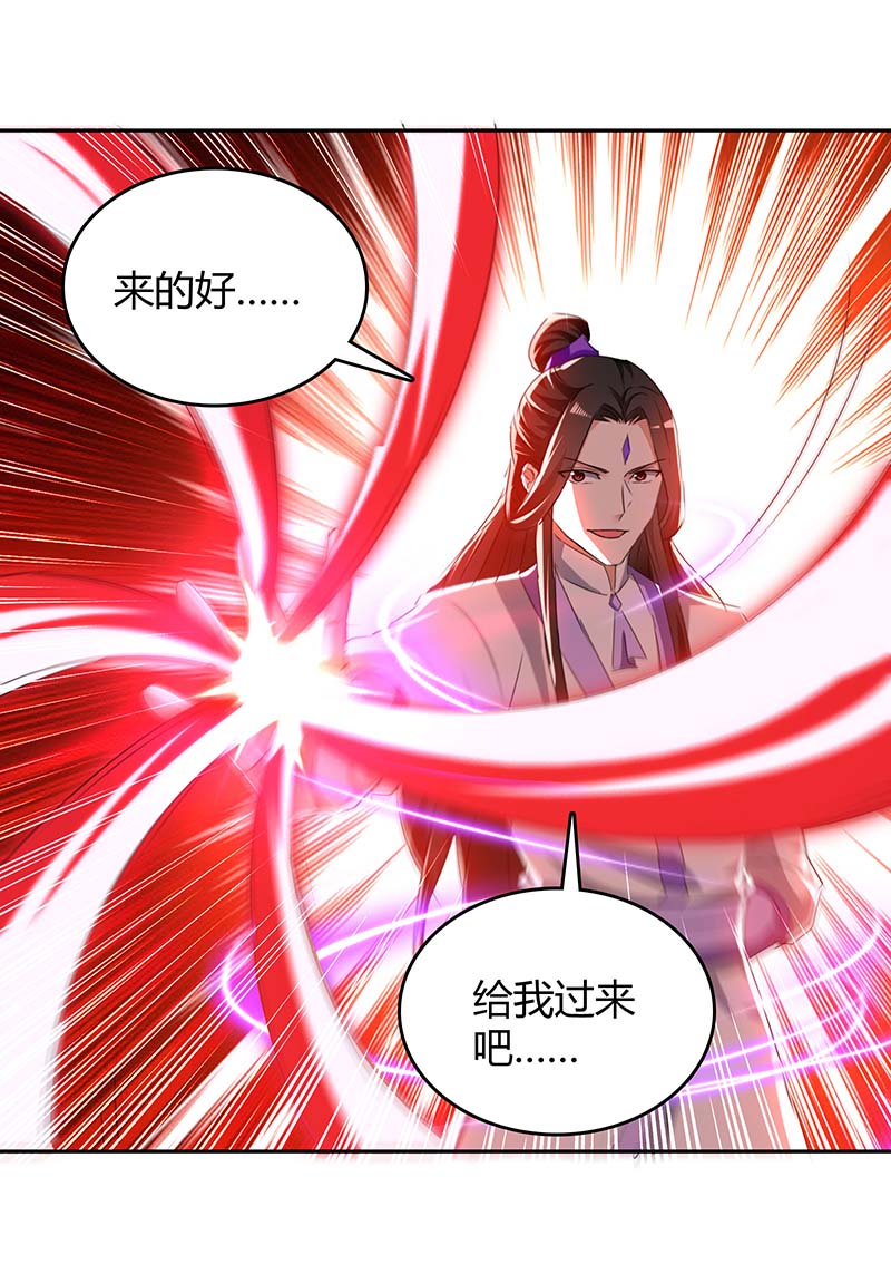 最强升级第272话 绝地翻盘