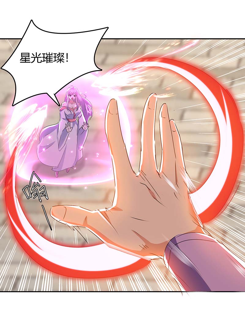 最强升级第272话 绝地翻盘