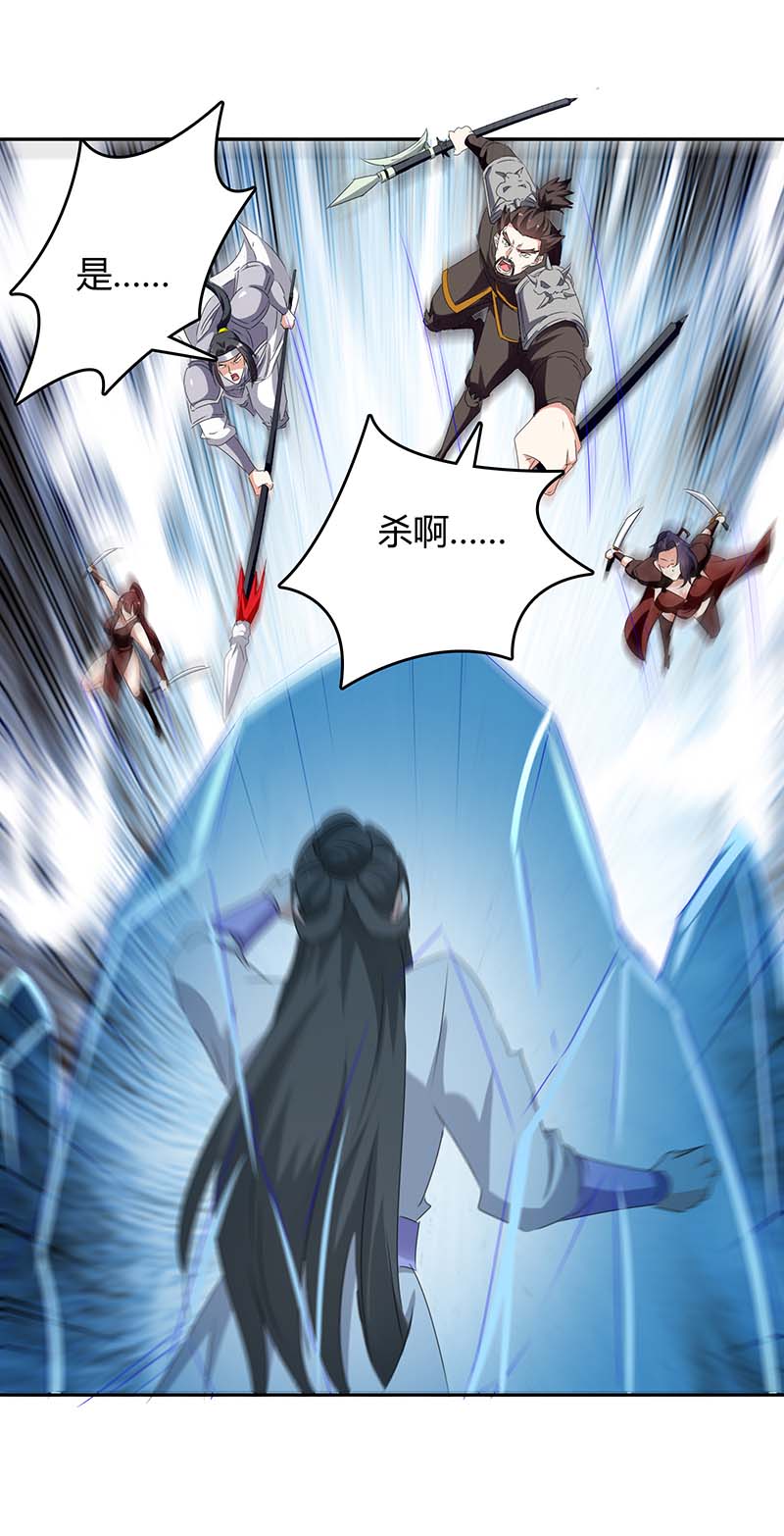 最强升级第273话 三国联军