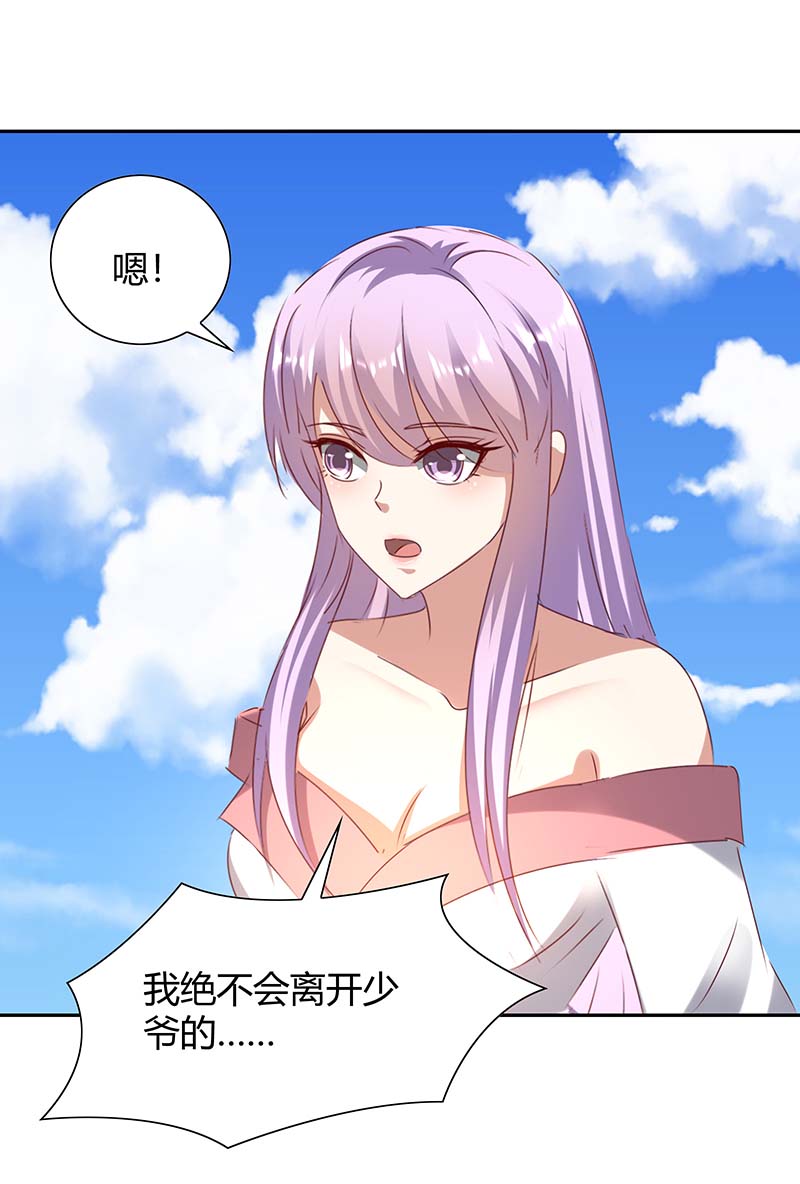 最强升级第273话 三国联军