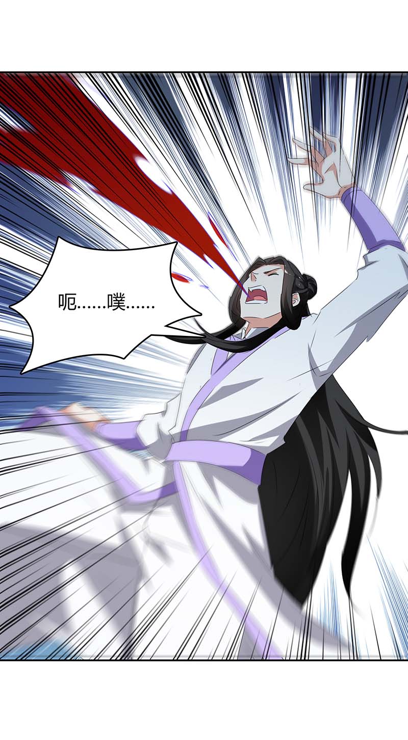 最强升级第273话 三国联军