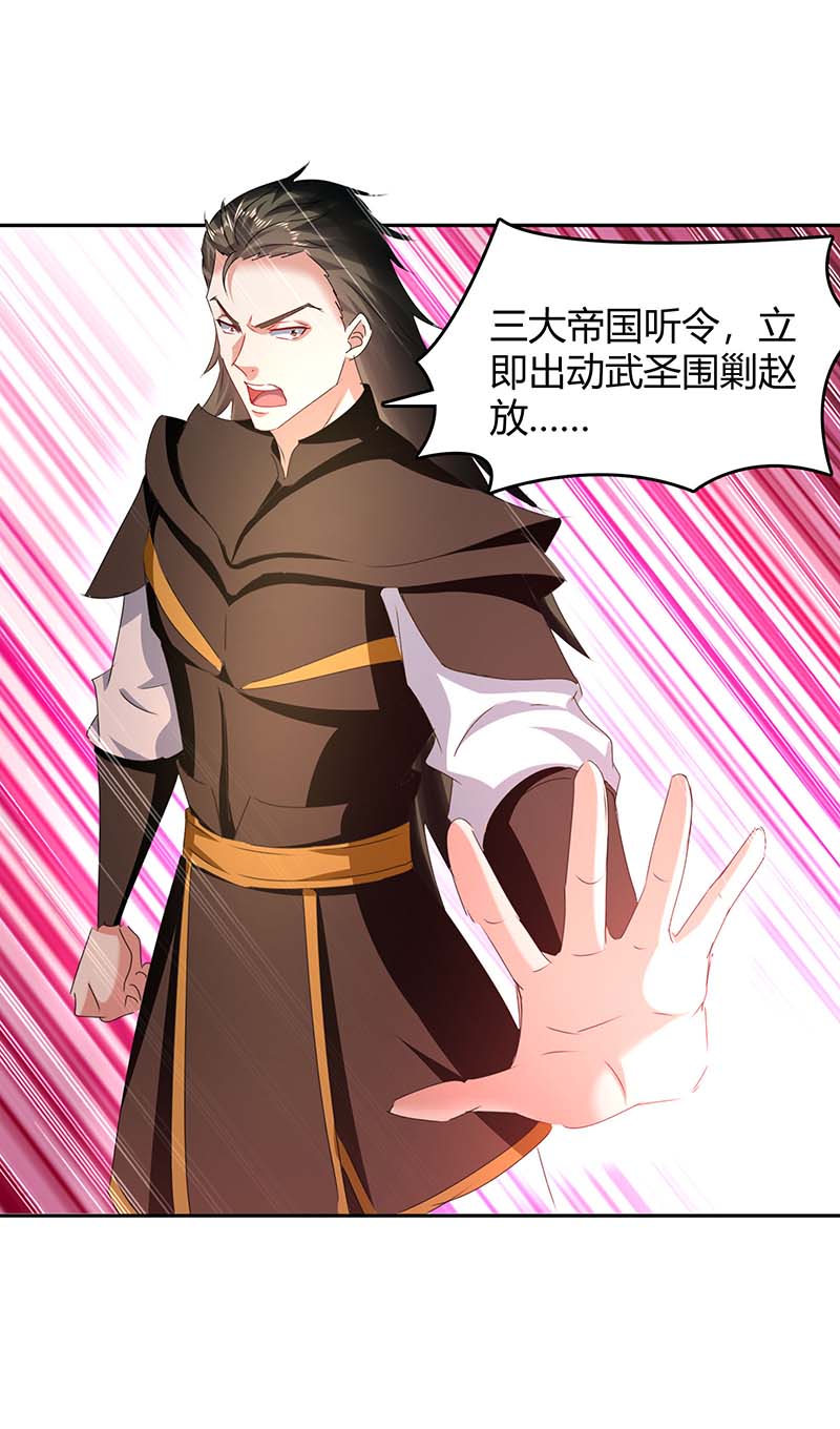 最强升级第274话 以一敌百