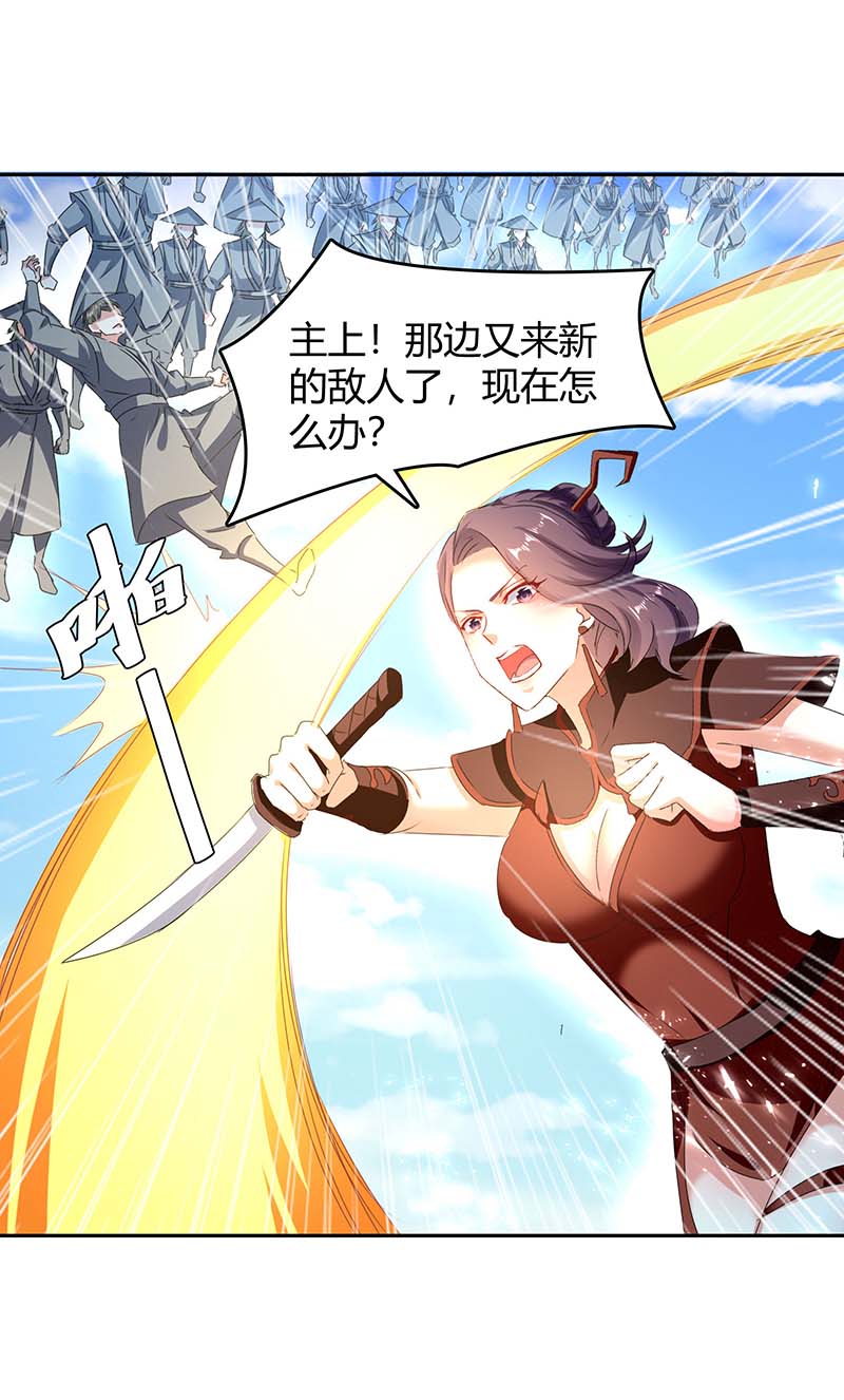 最强升级第274话 以一敌百