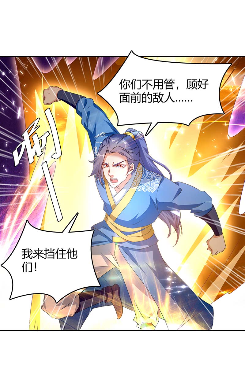 最强升级第274话 以一敌百